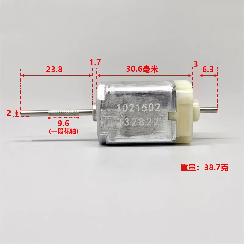 5 Stück 1021502 DC 12V Auto-Tü – Door Handle Bewertung und Preis